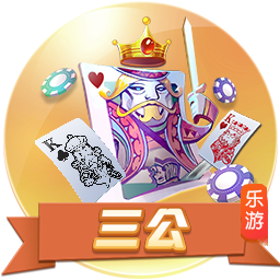 >乐竞app官方下载入口2025最新版