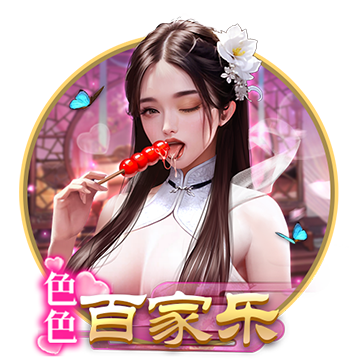[流言板]年会节目创意节目