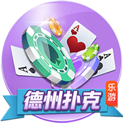 >乐竞app官方下载入口2025最新版