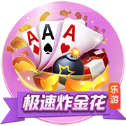 >乐竞app官方下载入口2025最新版