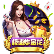 [流言板]吃菠萝不加盐会怎么样