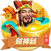 >乐竞app官方下载入口2025最新版