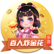 乐竞app官方下载入口讲解