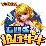 >乐竞app官方下载入口2025最新版