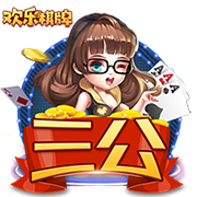 [流言板]法外狂徒张三沃尔沃什么梗