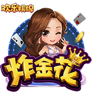 [流言板]男明星是什么梗