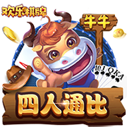 >乐竞app官方下载入口2025最新版